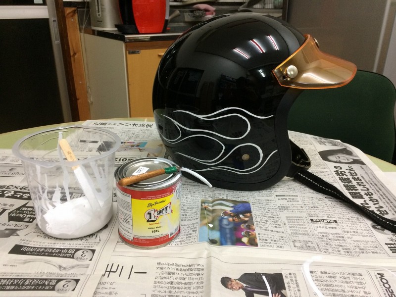 大和自動車 | ヘルメットの失敗(+_+)