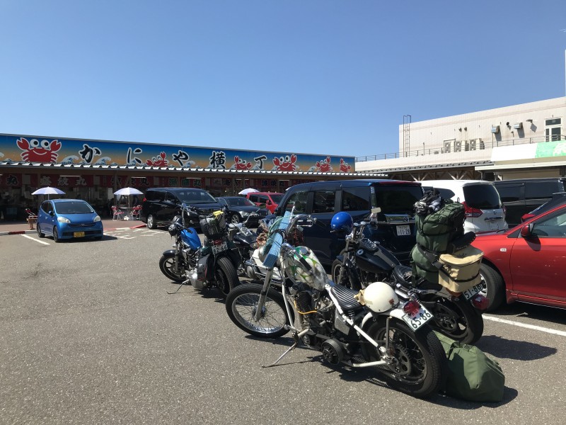 大和自動車 Blog